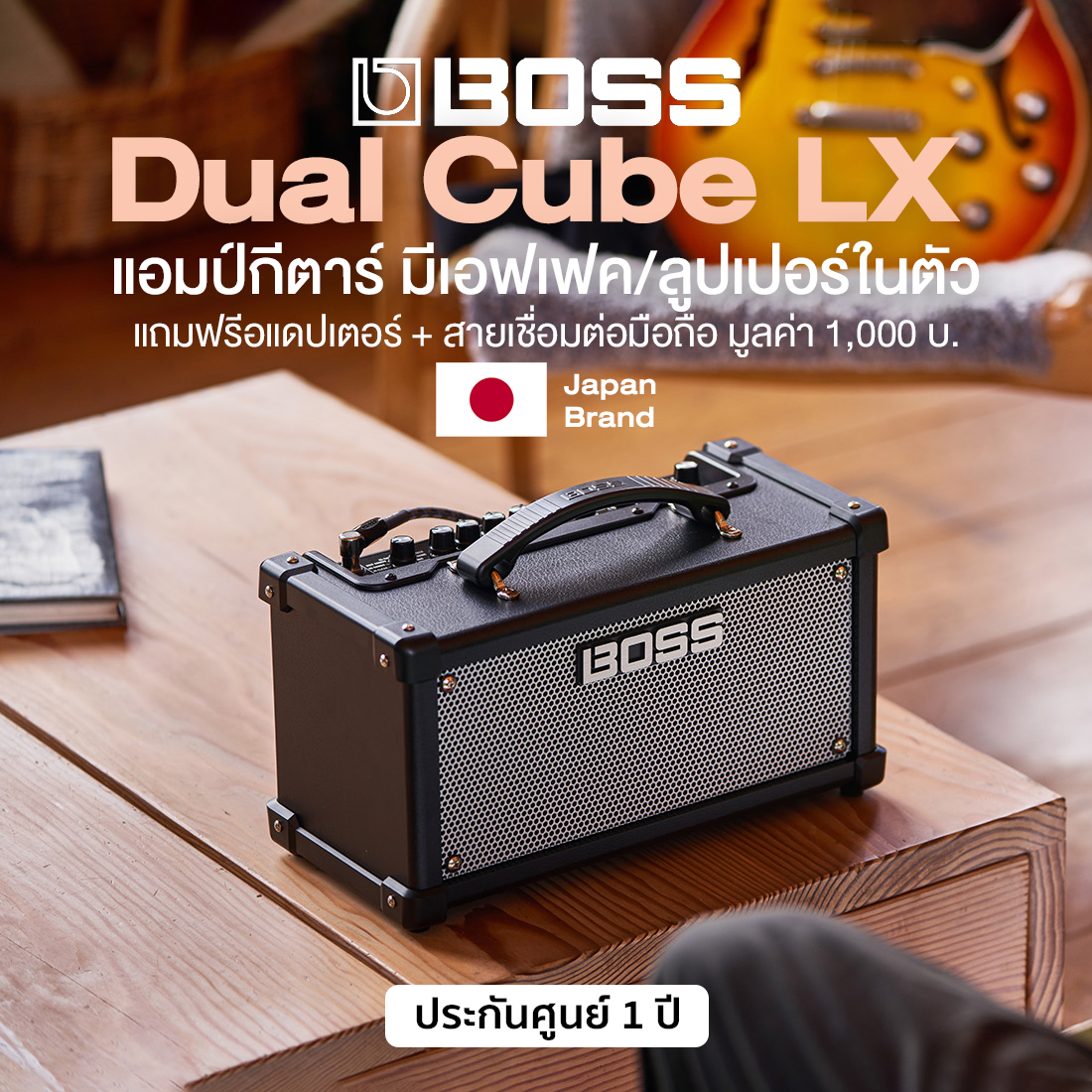 BOSS® Dual Cube LX Guitar Amplifier ** 1 Year Warranty ** ราคา 14,358 บาท*ส่งฟรี