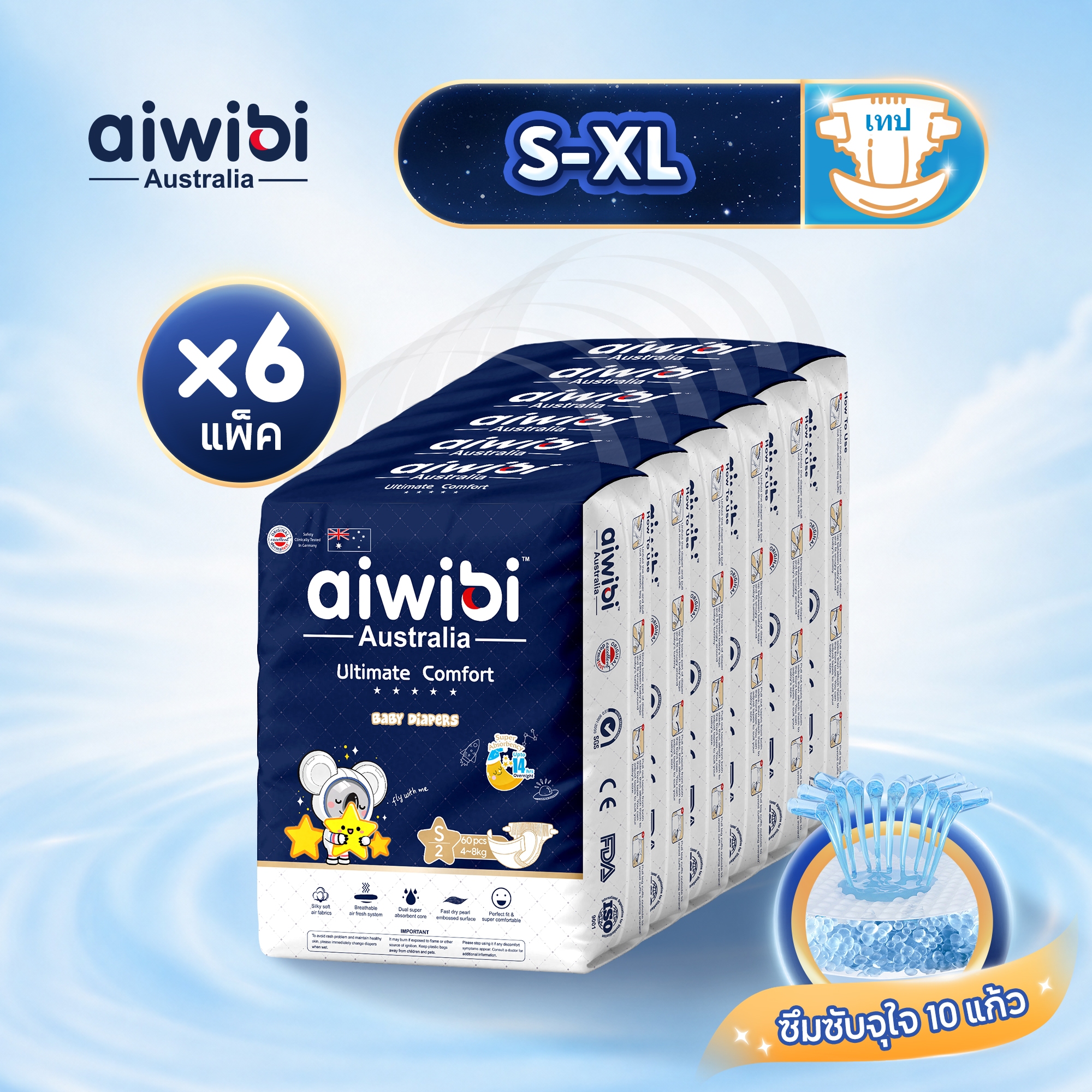 [6 Packs] Aiwibi Ultimate Comfort Tape, Tape-Type Baby Diapers, Baby Diapers, Absorbent for 14 Hours. For Nighttime Use, Sensitive Skin, S-Xl ราคา 3,329 บาท*ส่งฟรี