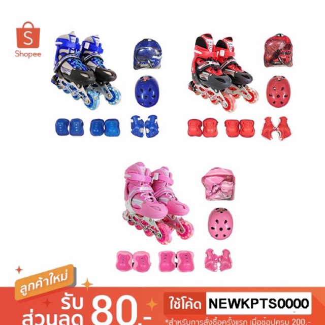 โปรโมชั่น รองเท้าสเก็ต Roller Blade Skate พร้อมชุดป้องกัน6ชิ้น+หมวก1ใบ ราคาถูก สเก็ตบอร์ด สเก็ต