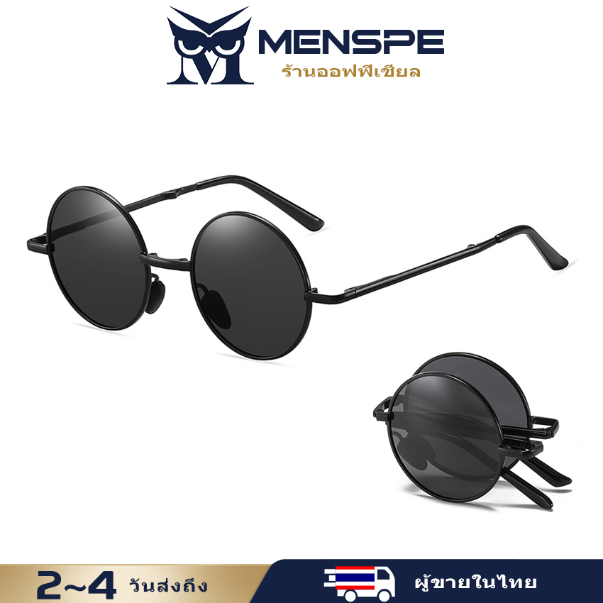MENSPE แว่นกันแดดโฟโตโครมิกแบบพับได้ แว่นกันแดดแบบโพลาไรซ์กิ้งก่า แว่นกันแดดสำหรับขับรถ แว่นกันแดดป้องกันแสงสะท้อน เลนส์มองเห็นตอนกลางคืน ป้องกันรังสียูวี แว่นกันแดดสไตล์เรโทรสุดเก๋ ราคา 216 บาท*ส่งฟรี