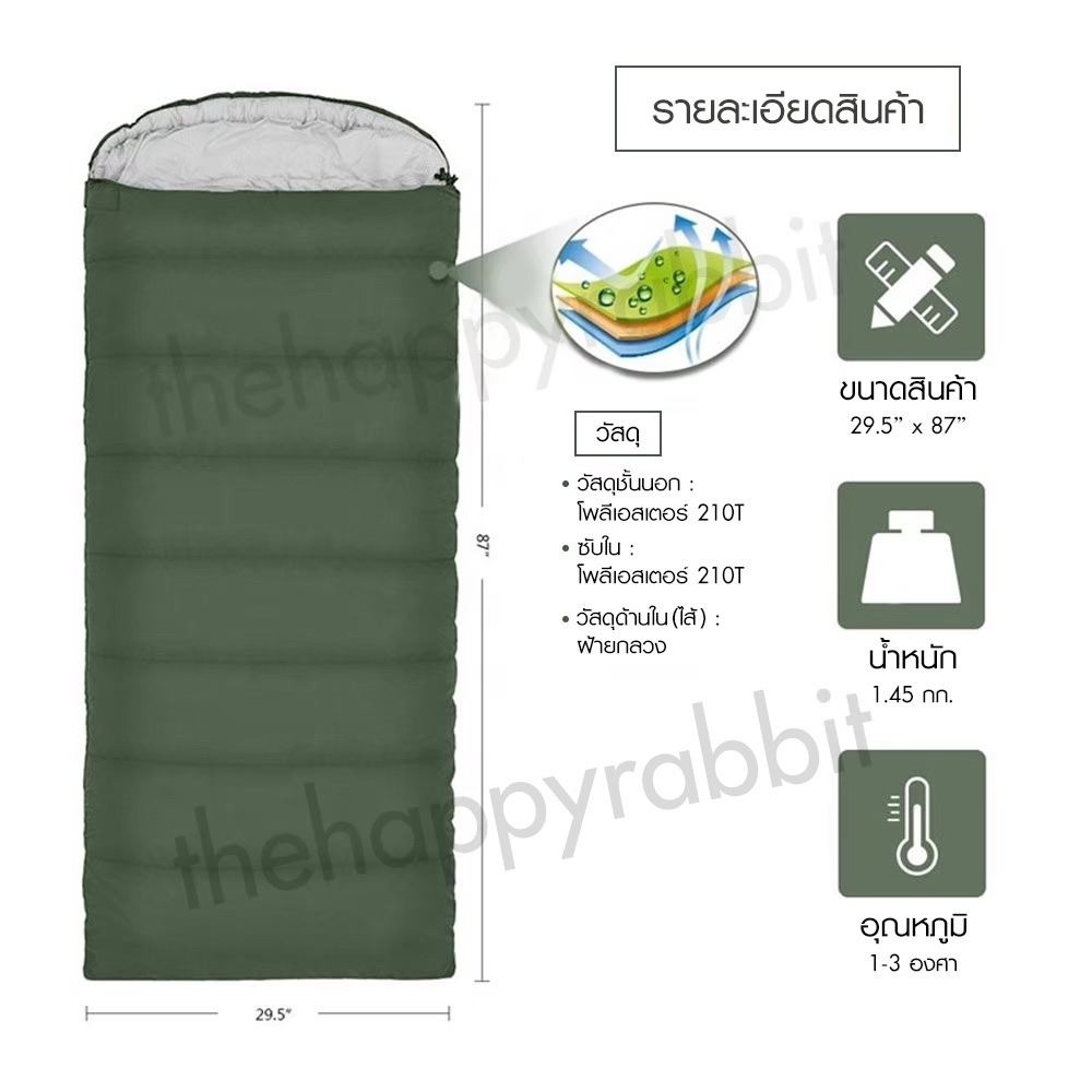 ภาพประกอบคำอธิบาย 💥 Hot Sale!! 💥ถุงนอนพกพา Sleeping Bag ตั้งแคมป์และเดินป่า น้ำหนักเบา พกพาไปได้ทุกที่ Camping sleeping bag