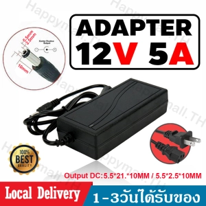 ภาพหน้าปกสินค้าAdapter 12V 5A อะแดปเตอร์ 12โวล์ท5แอมป์ (DC 5.5 x 2.5mm) o=12V 5A  AC 220V Power S Adapter For LED Strip Wireless Router แถมสายไฟ AC B34 ที่เกี่ยวข้อง