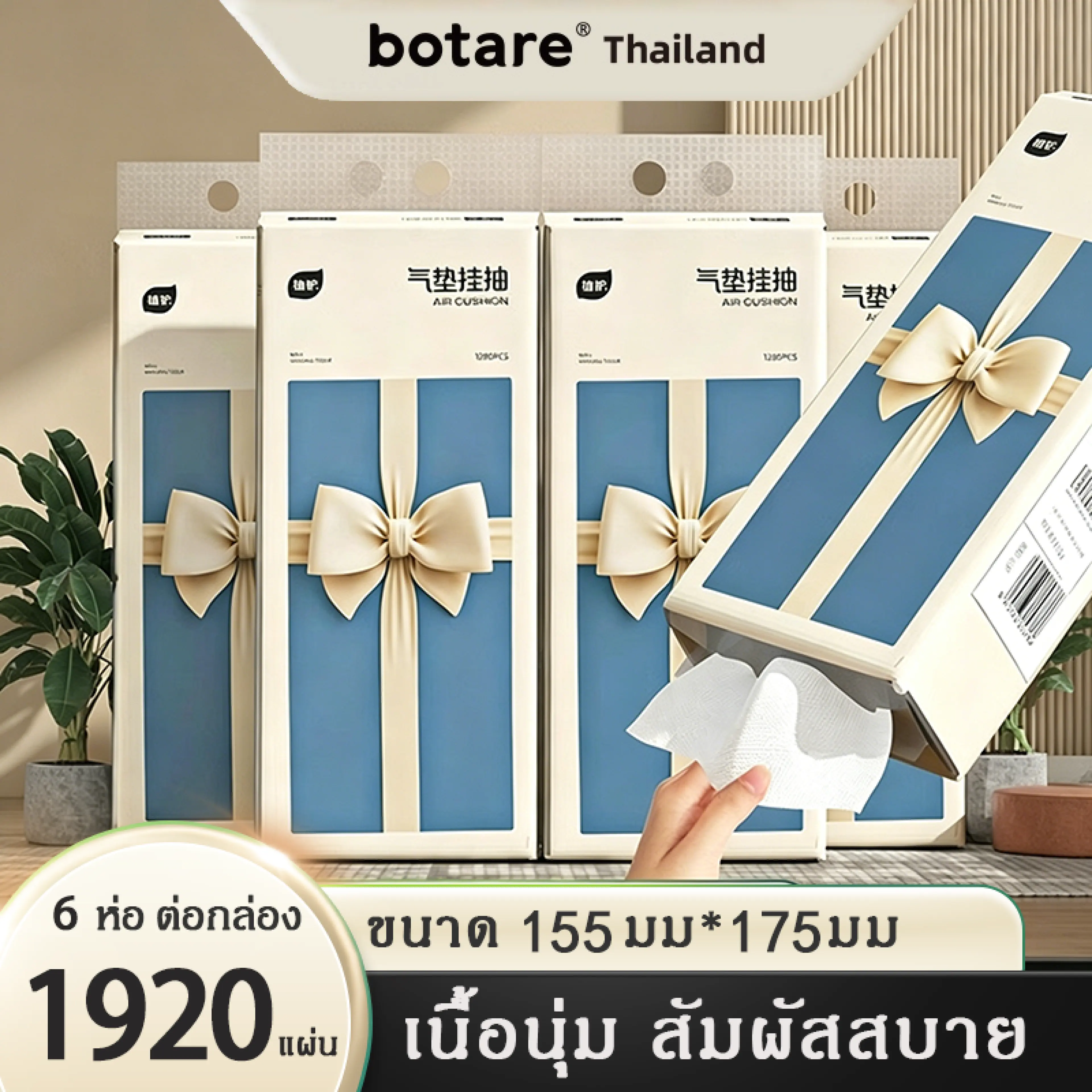 【Total of 1920 Sheets】Botare Tissue, Tissue Paper, Hanging-Type Tissue, 4-Layer Tissue Paper, Dense, 100% Original Wood Pulp, 1920 Sheets, Can Be Used for Half a Year.