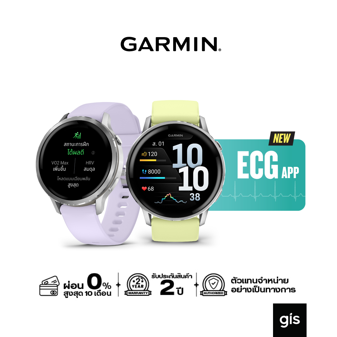 Garmin Venu 4 Series Smartwatch 2 Year Warranty from Thai Center ราคา 21,150 บาท*ส่งฟรี
