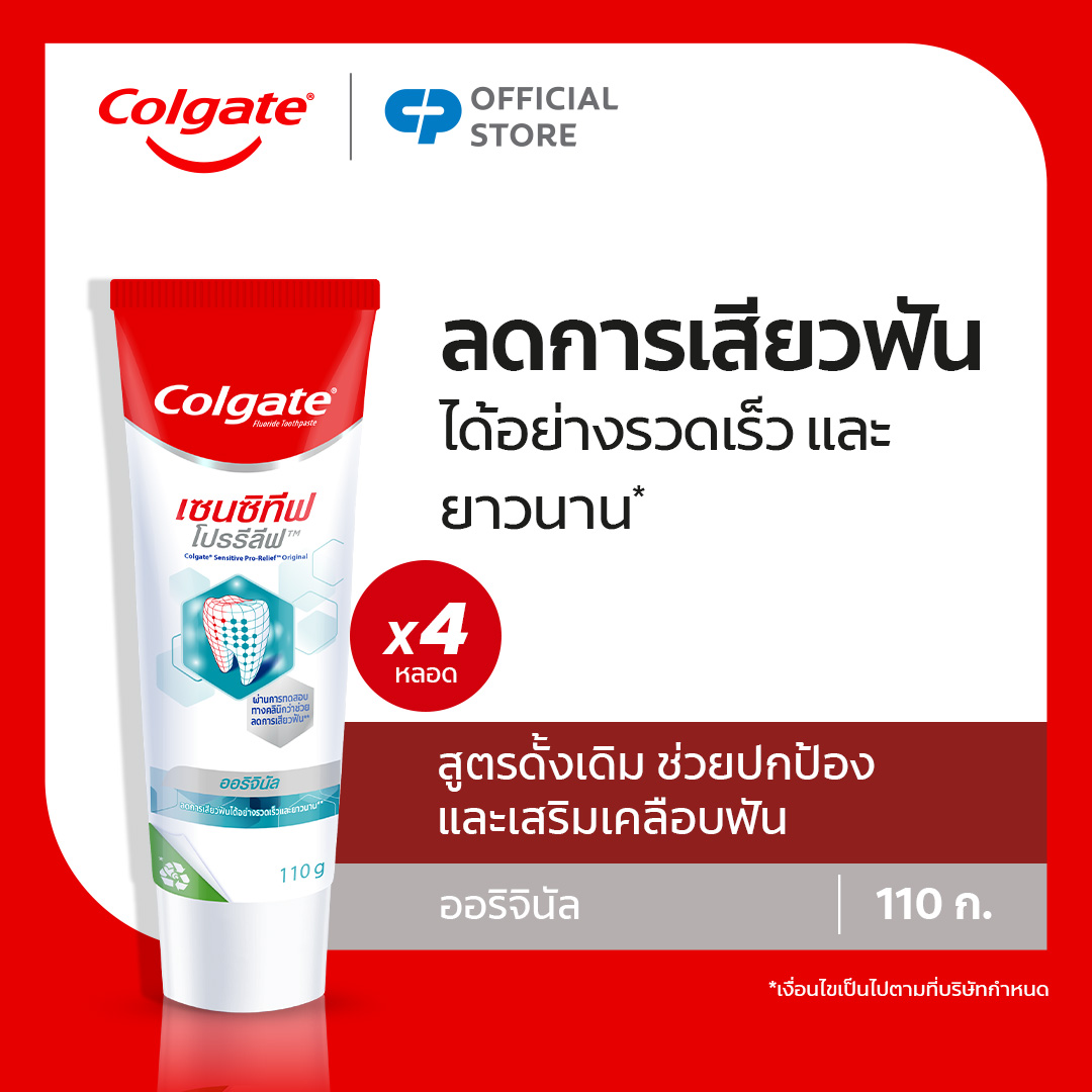 Colgate Sensitive Pro-Relief Sensitive Pro-Relief Original view 3