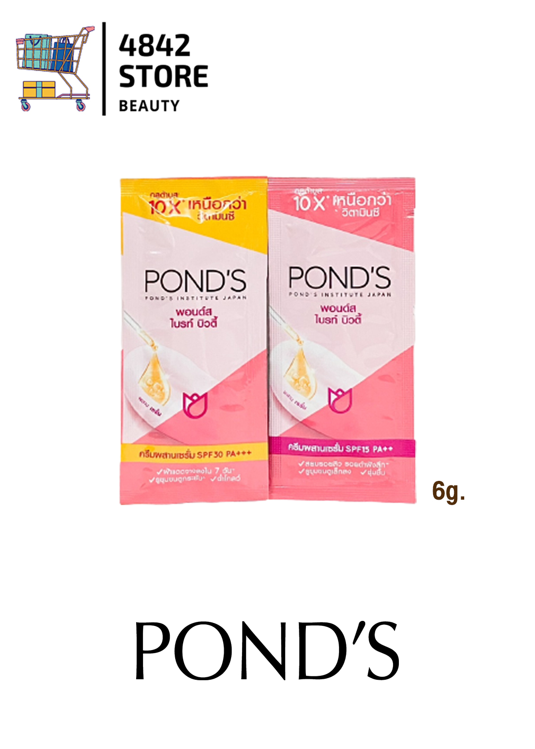 ช้อป ครีมกันแดดและครีมทาหลังออกแดดสำหรับใบหน้า Pond'S ออนไลน์ | Lazada.Co.Th