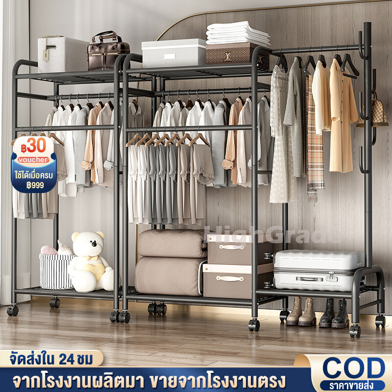 HG ราวตากผ้า ราวแขวนเสื้อผ้า ราวตากผ้าบาร์คู่ ราวตากผ้ามีล้อ ราวตากผ้าสแตนเลสบาร์คู่ ราวเหล็กมีล้อ ราคา 392 บาท*ส่งฟรี