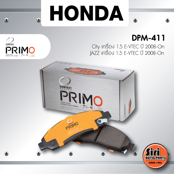 (ประกัน 1 เดือน) ผ้าเบรคหลัง/ดิสเบรคหลัง HONDA City เครื่อง 1.5 E-VTEC ปี 2008-On / JAZZ เครื่อง 1.5 E-VTEC ปี 2008-On ฮอนด้า ซิตี้ / แจ๊ส / DPM-411 / Compact Primo / 1ชุด 4 ชิ้น ราคา 1,407 บาท*ส่งฟรี
