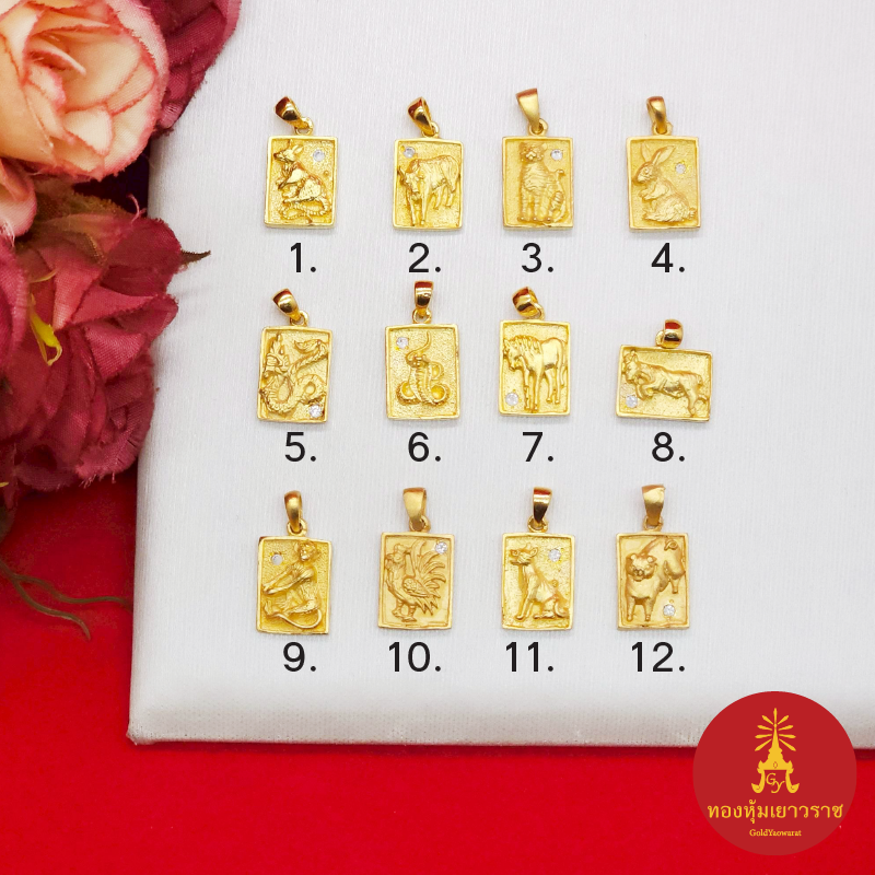 Gold Pendant for the 12 Zodiac Signs, Embedded with Diamonds, Size 1X1.5Cm, Pendant for the Year of Birth, Fashion Pendant, Gold Pendant, for Everyday Wear, Ready to Ship.