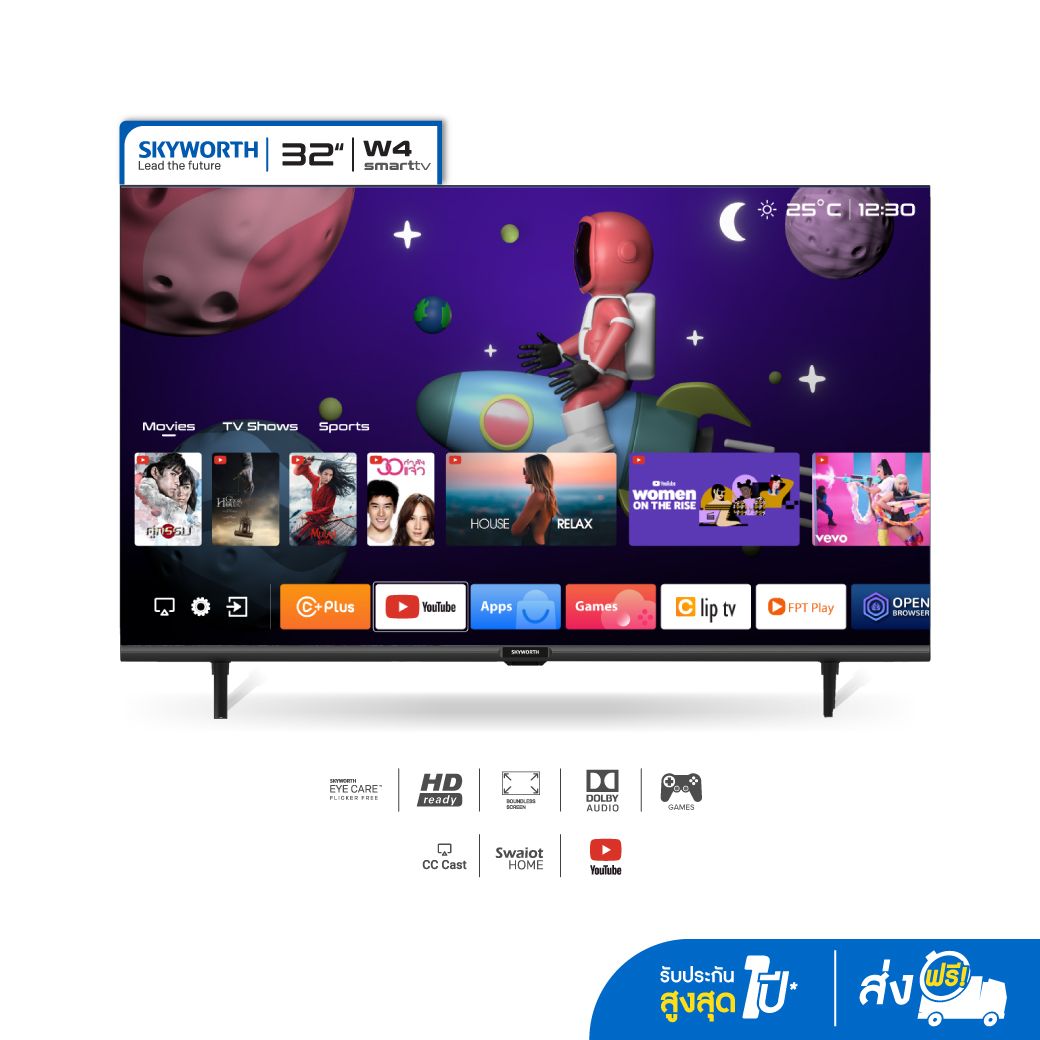 [??รีวิวแน่น! ประกัน1+2ปี* +รับเงินคืน10% + ส่งฟรี??] ทีวี SKYWORTH 32 นิ้ว Smart TV รุ่น 32W4 คมชัด HD Ready รองรับ WIFI Youtube Browser