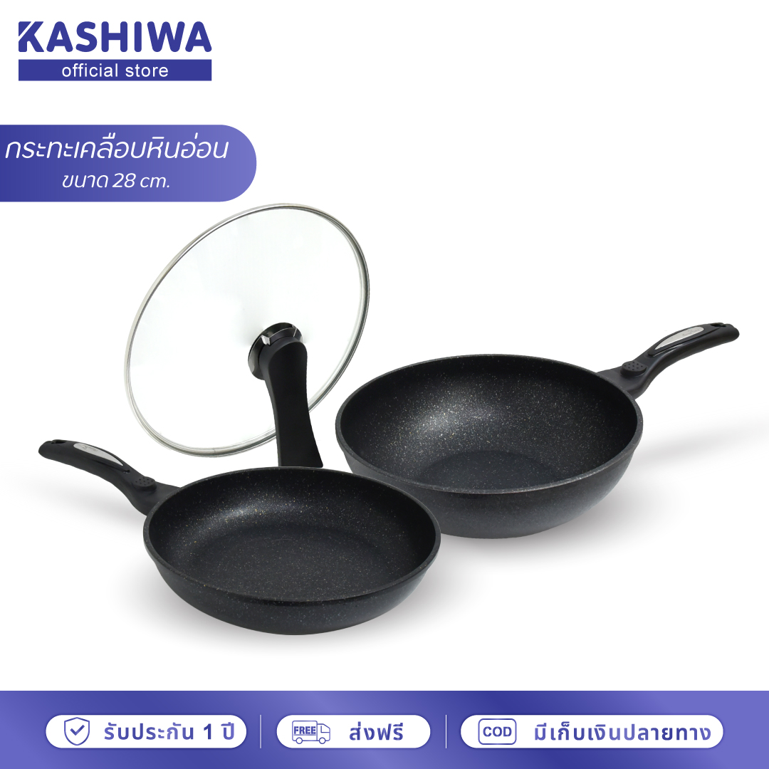 Diamond Chefกระทะเกาหลี ก้นลึก 1 ใบ ก้นตื้น 1 ใบ พร้อมฝาปิด 1 ใบ กระทะเคลือบหินอ่อน wok pan fry pan ราคา 985 บาท*ส่งฟรี