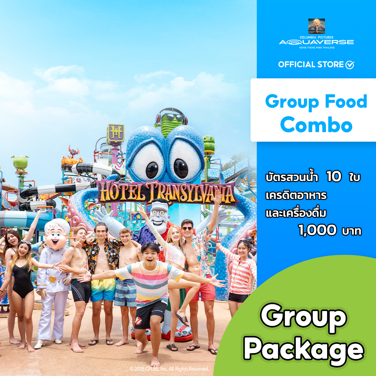 [E-Voucher] - Columbia Pictures Aquaverse - 10 Water Park Ticket + 1,000 THB F&B Credit (Non-Refundable) ราคา 7,600 บาท*ส่งฟรี