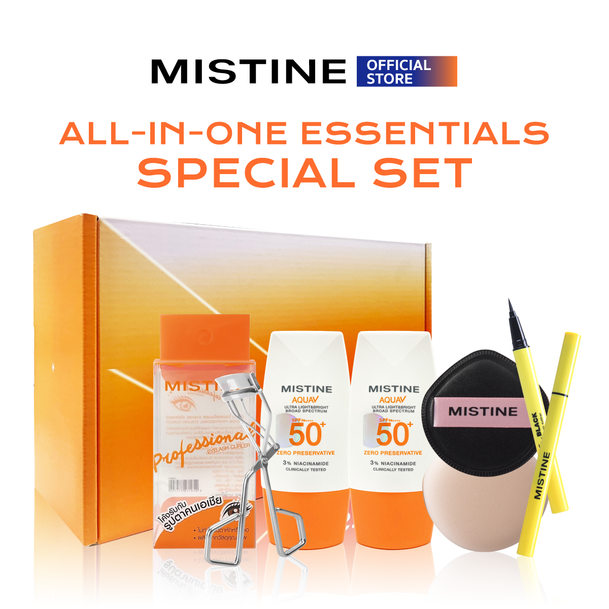 ผลิตภัณฑ์ความงามและการดูแลผิว Mistine All-In-One Essentials Special Set, a Box Full of Great Items All Year Round