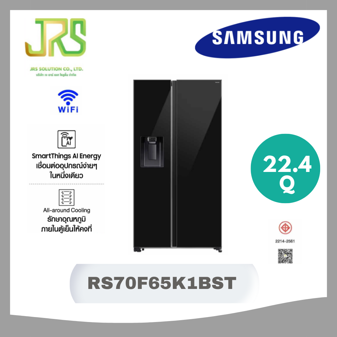 SAMSUNG ตูู้เย็น Side by Side Side SpaceMax 22.4Q Ai กระจกดำ รุ่น RS70F65K1BST ราคา 39,990 บาท*ส่งฟรี