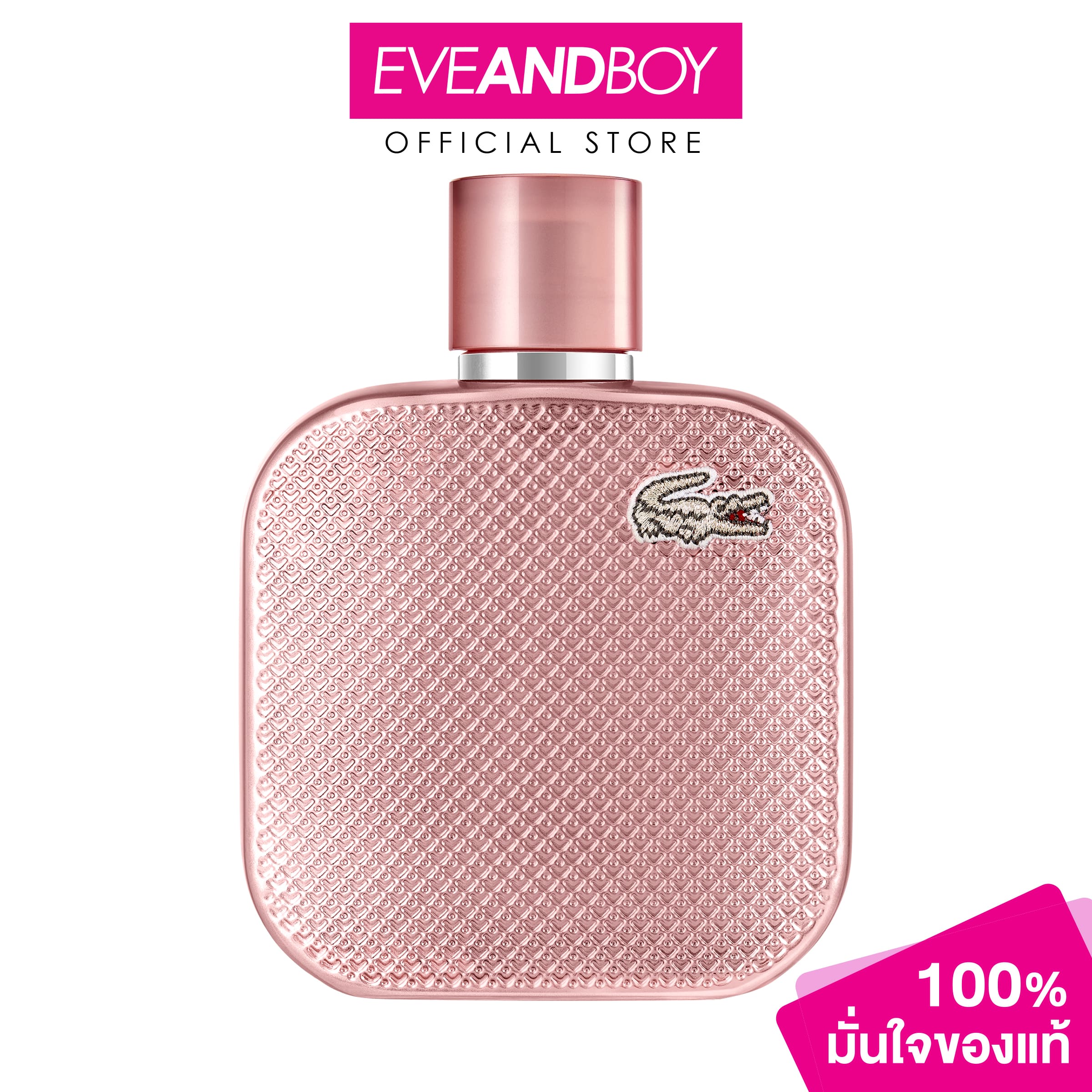Lacoste - L.12.12 Silver Rose Edp Lacoste Silver Rose Eau De Parfum ราคา 2,550 บาท*ส่งฟรี