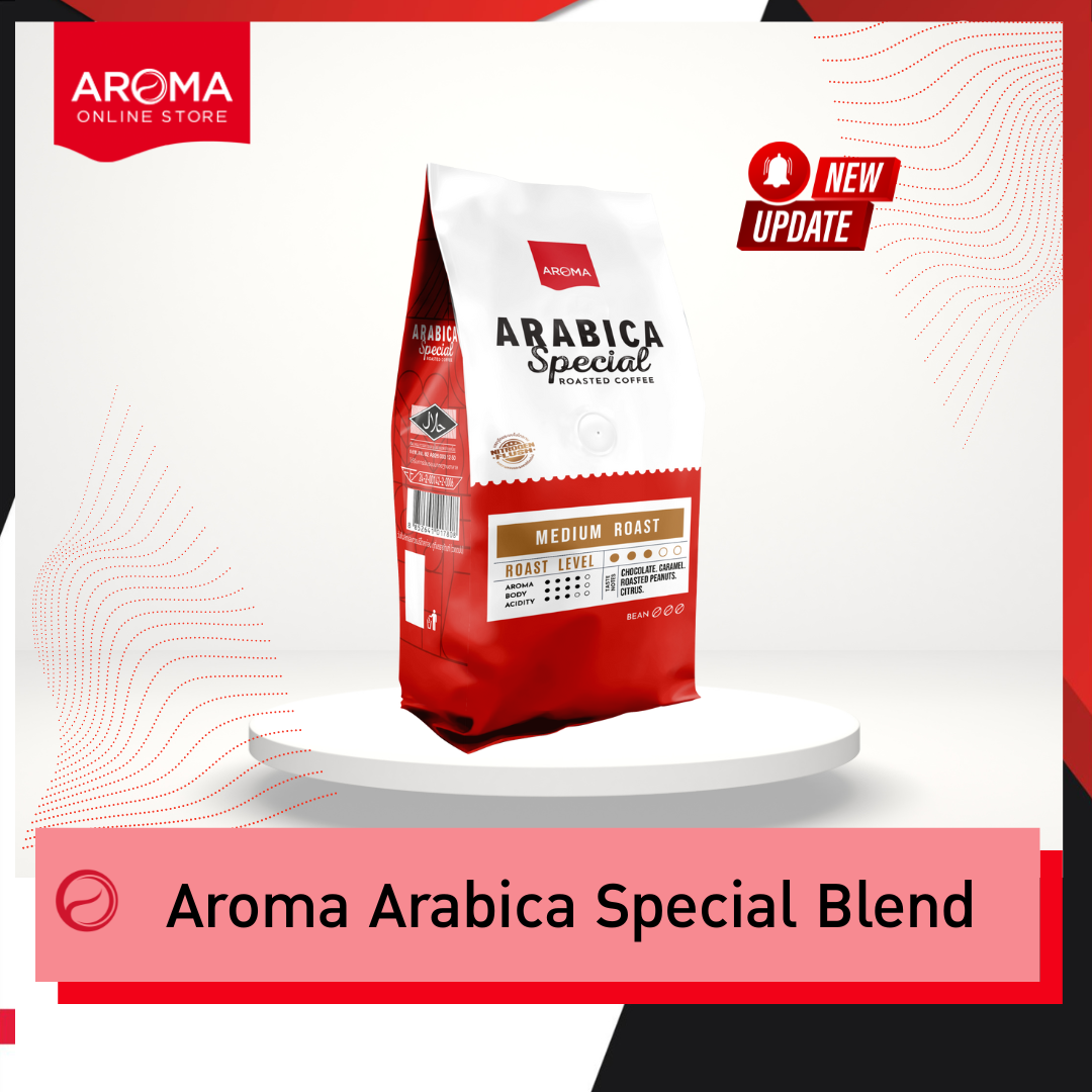 สั่งซื้อ เมล็ดกาแฟ