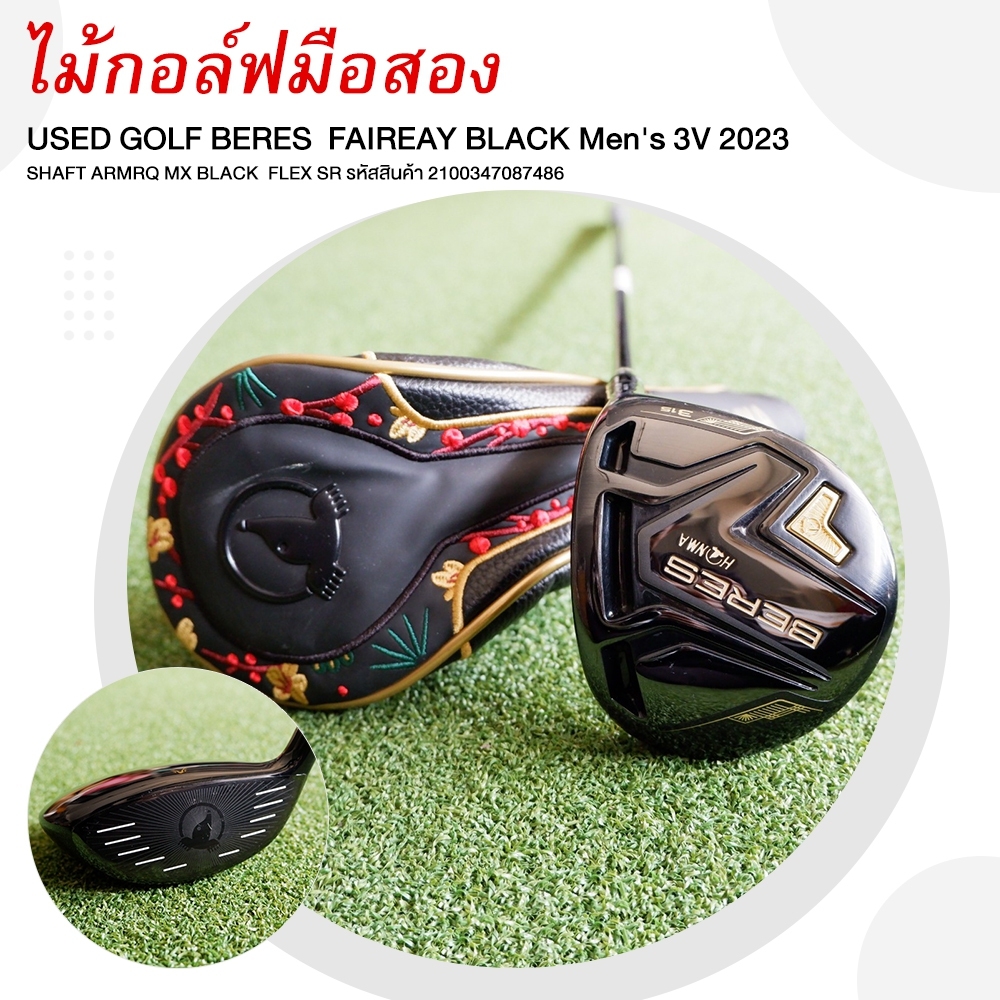 USED GOLF BERES FAIWAY BLACK Men's 3V 2023 SHAFT ARMRQ MX BLACK FLEX SR ราคา 14,900 บาท*ส่งฟรี
