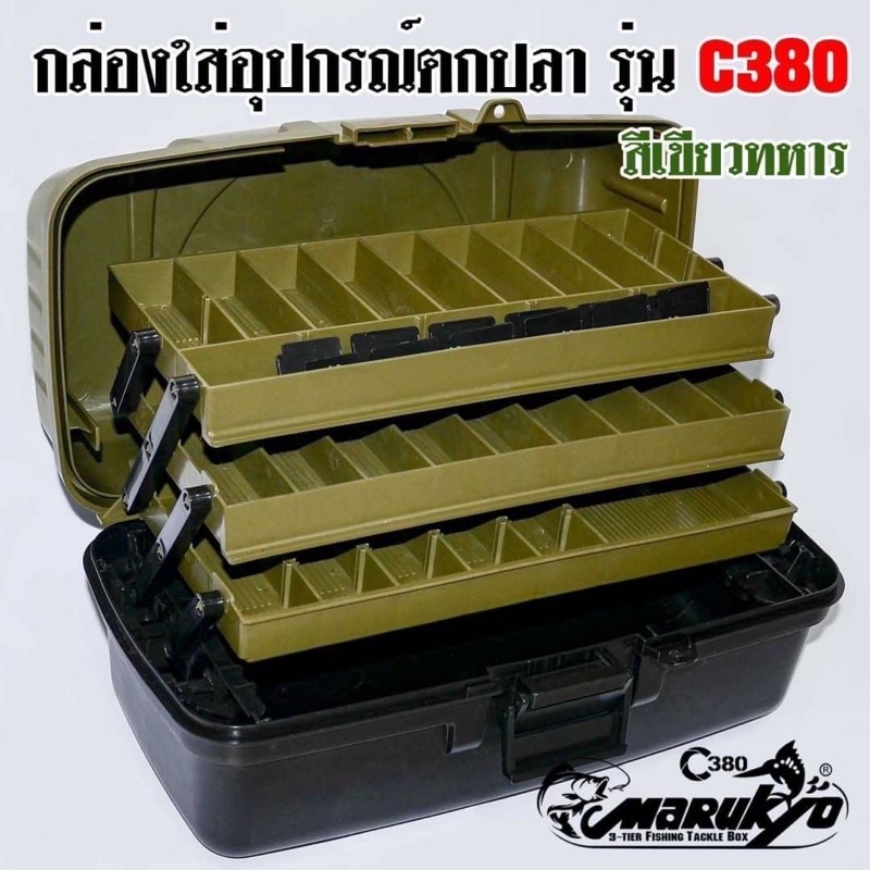 Roddarch 3 Tray Cantilever Fishing Tackle Tough Box 