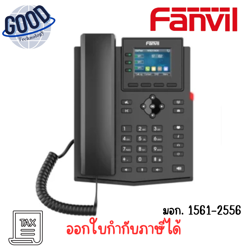 Fanvil รุ่น X303W โทรศัพท์สำนักงาน เช็คสินค้าก่อนสั่งซื้อ ราคา 1,627 บาท*ส่งฟรี