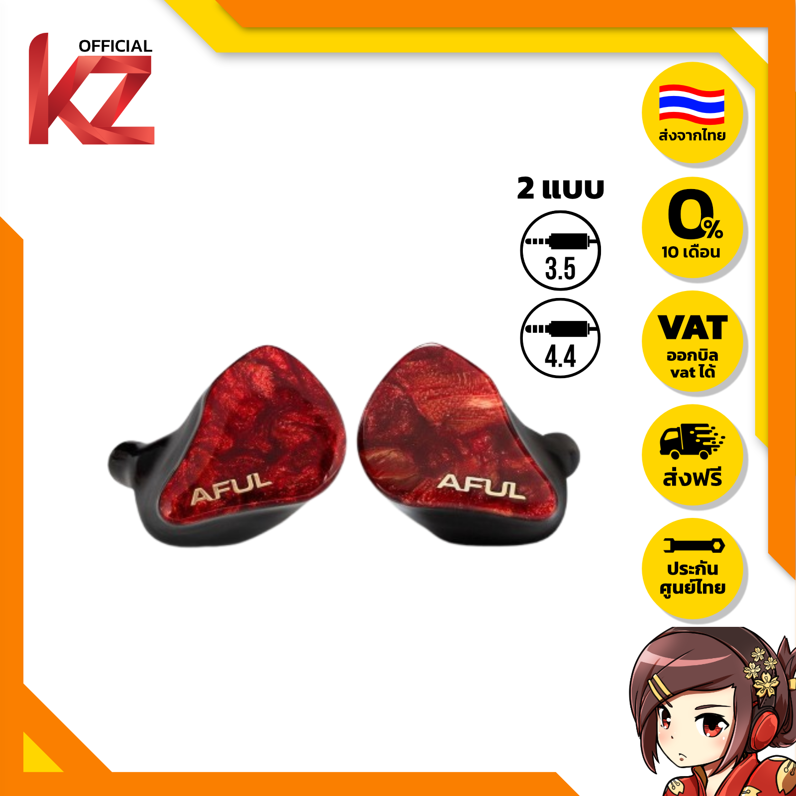 หูฟังไร้สาย หูฟังบลูทูธ Aful หูฟัง Dawn-X Iems ไม้เรซิ่น ลายไม่ซ้ำใคร ลวดทองแดงแท้ 6N ถักด้วย Litz ส่งจากไทย ราคา 75,744 บาท*ส่งฟรี
