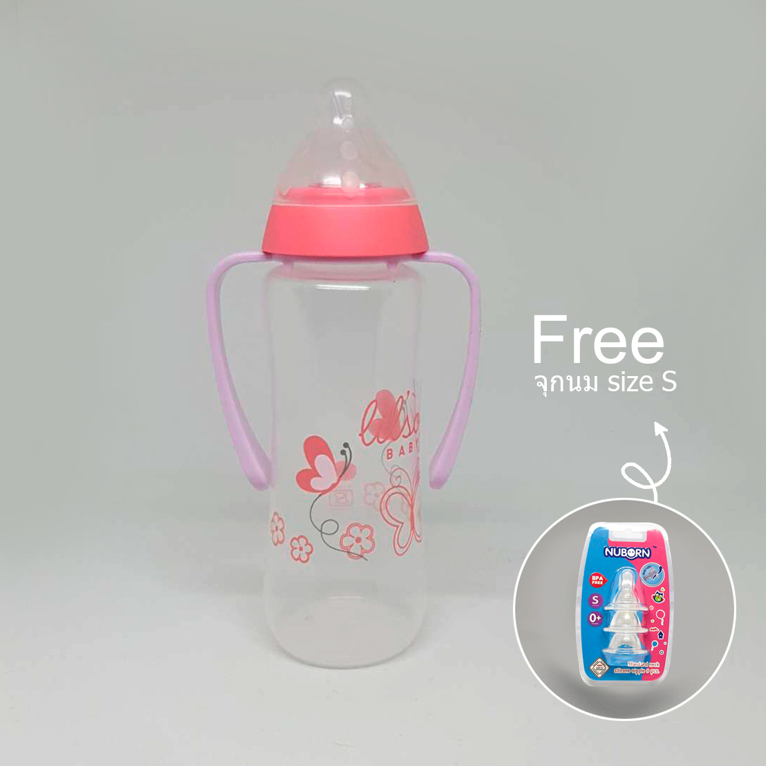NUBORN แก้วหัดดื่ม ถ้วยหัดดื่ม ขวดน้ำสำหรับเด็ก  lilsoft baby 250 ml (8oz) แถมฟรีจุกนมเบอร์S
