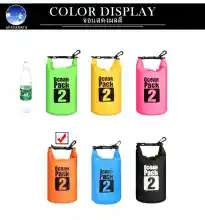 ภาพขนาดย่อสินค้าOcean Pack 2L 6colors กระเป๋ากันน้ำขนาด 2ลิตร 6สี