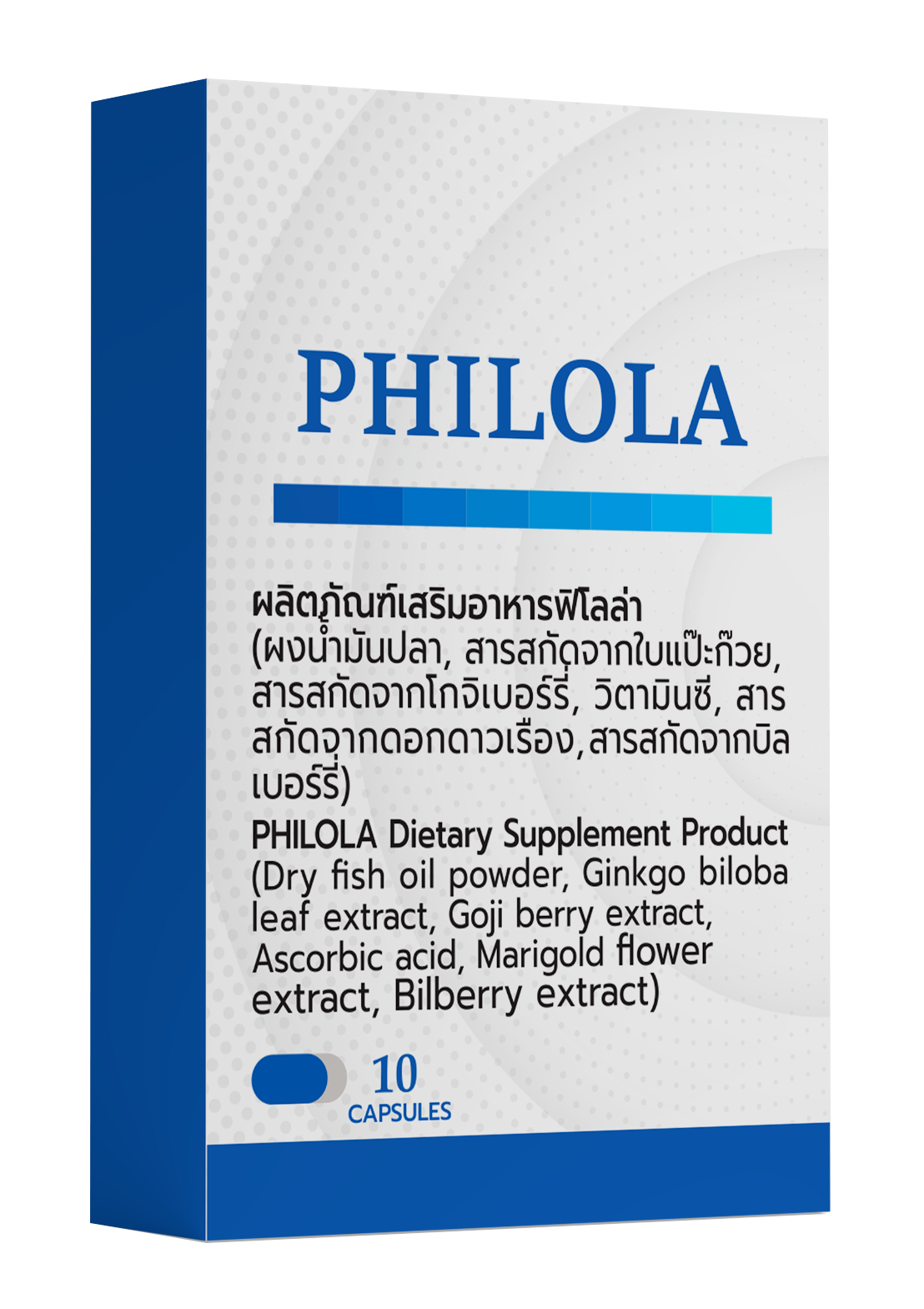 Philola 💙✨ อุดมไปด้วยโกจิเบอร์รี่ บิลเบอร์รี่ ดอกดาวเรือง เมล็ดองุ่น ใบแปะก๊วย รวมแล้วกว่า 16 ชนิดที่พร้อมดูแลทุกปัญหาสายตาให้กับคุณ ราคา 642 บาท*ส่งฟรี
