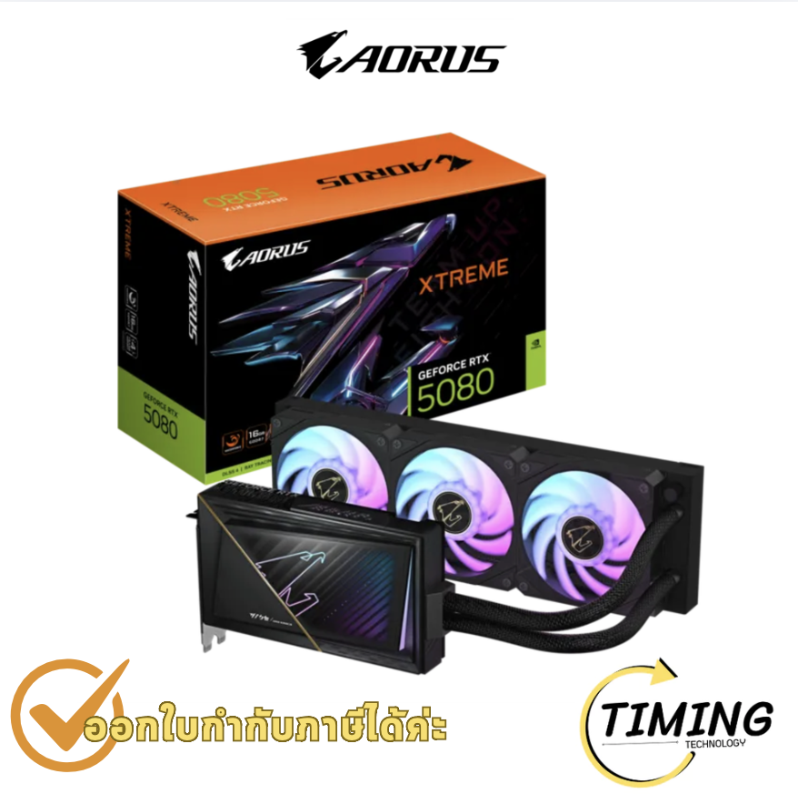 การ์ดจอ GPU GIGABYTE กราฟิก Aorus Geforce Rtx 5080 Xtreme Waterforce 16g ราคา 67,719 บาท*ส่งฟรี