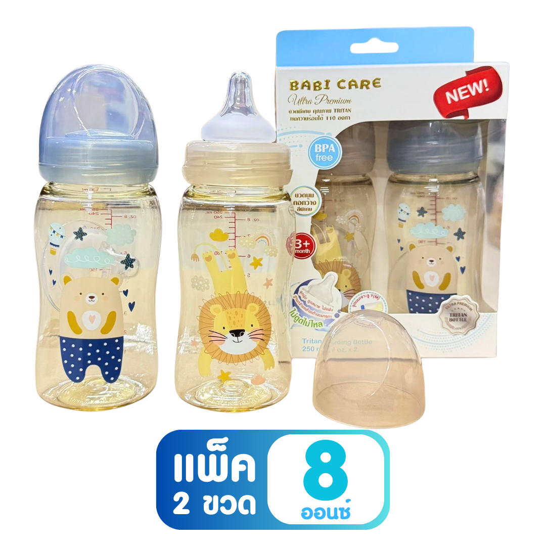 (ไม่ดูดไม่ไหล) Babi Care ขวดนมคอกว้าง เบบี้แคร์ ขวดนมไตรตัน ลายสัตว์ พร้อมจุกนมซิลิโคนคอกว้าง TRITAN (ขนาด 4/8 ออนซ์)
