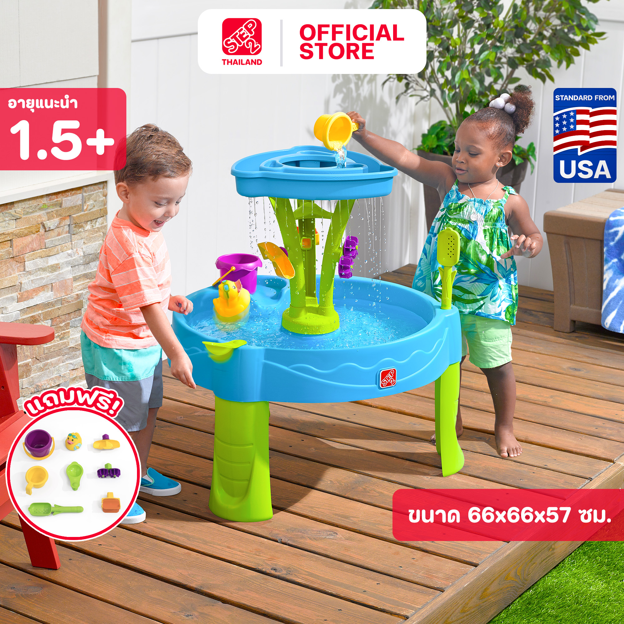 Step2 Summer Showers Splash Tower Water Table | Kids Water Play Table with Accessories | USA Standard. ราคา 5,850 บาท*ส่งฟรี