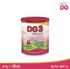 สินค้า DG3 นมแพะ ดีจี3 แอดวานซ์  สำหรับเด็ก 1 ปีขึ้นไป และทุกคนในครอบครัว ขนาด 400 กรัม