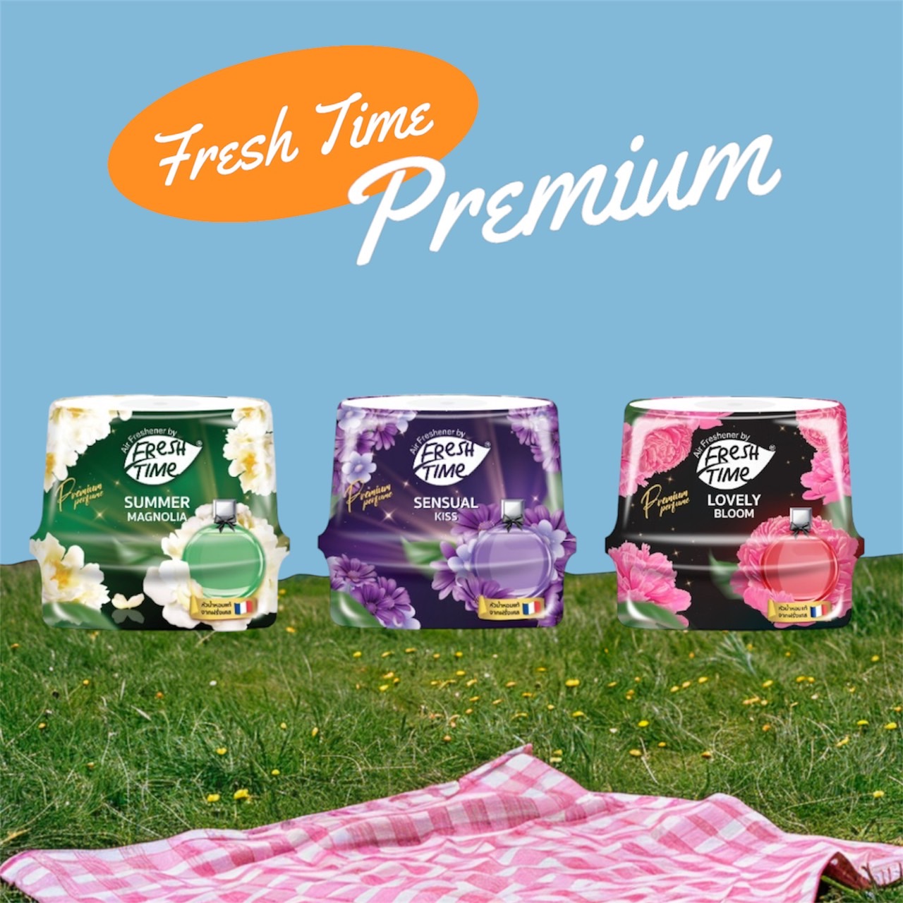 Fresh Time เจลหอมปรับอากาศ 180g ราคา 69 บาท*ส่งฟรี