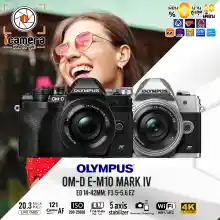 ภาพขนาดย่อของสินค้าOlympus Camera OM-D E-M10 Mark 4 Kit 14-42 mm. F3.5-5.6 EZ - รับประกันร้าน icamera 1ปี