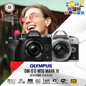 ภาพหน้าปกสินค้าOlympus Camera OM-D E-M10 Mark 4 Kit 14-42 mm. F3.5-5.6 EZ - รับประกันร้าน icamera 1ปี ที่เกี่ยวข้อง