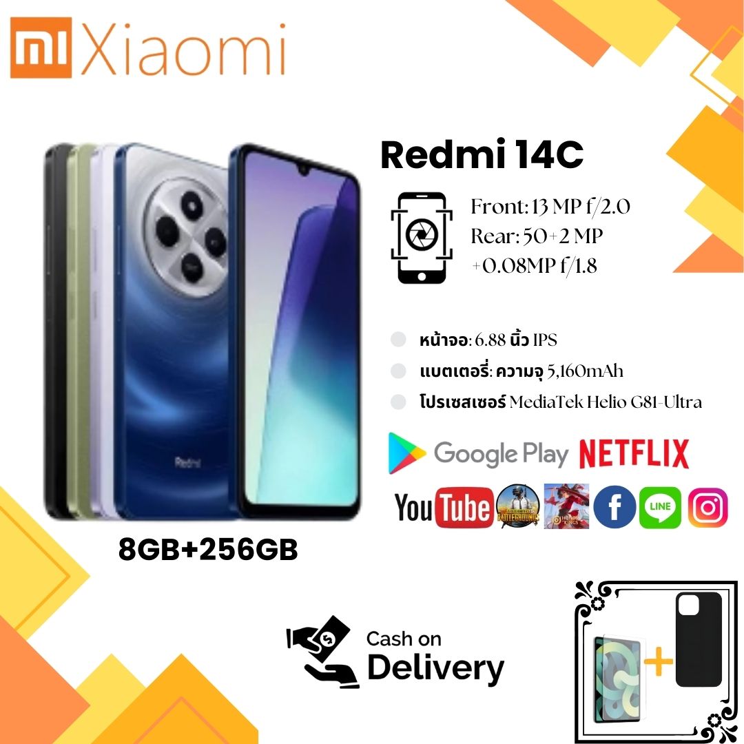 Redmi 14C (Ram 8Gb + Rom 256Gb) 6.88 Inch Screen + 120Hz | Dual Ai Camera 50Mp | Battery 5160Mah | Smartphone ราคา 3,599 บาท*ส่งฟรี