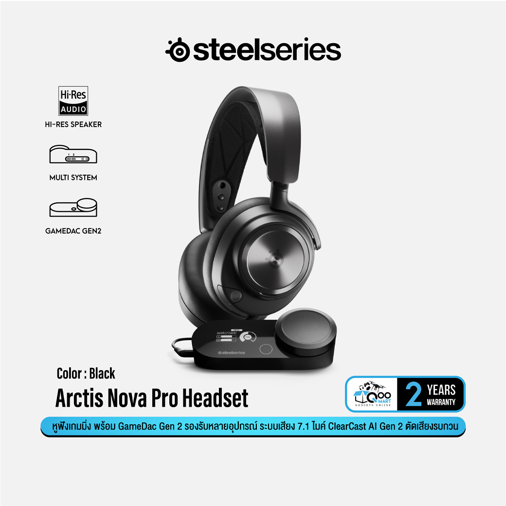 SteelSeries Arctis Nova Pro Gaming Headset หูฟังเกมมิ่ง เสียง 7.1 Multi-Platform #Qoomart ราคา 11,190 บาท*ส่งฟรี