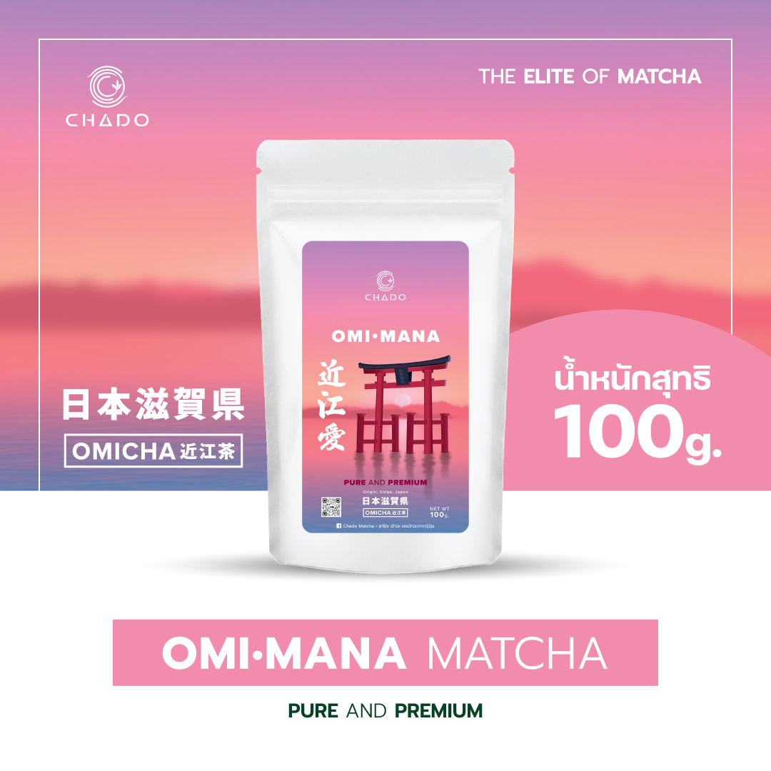 OMI MANA MATCHA ราคา 600 บาท*ส่งฟรี