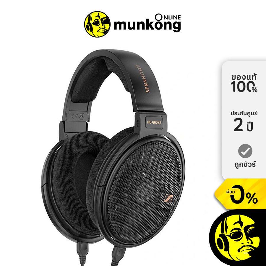 Sennheiser HD 660S2 หูฟังฟูลไซส์ by munkong ราคา 24,990 บาท*ส่งฟรี