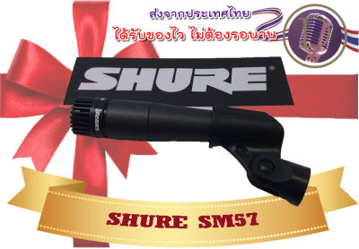 SHURE ไมโครโฟน SM57 LC- AAA Instrument Microphone