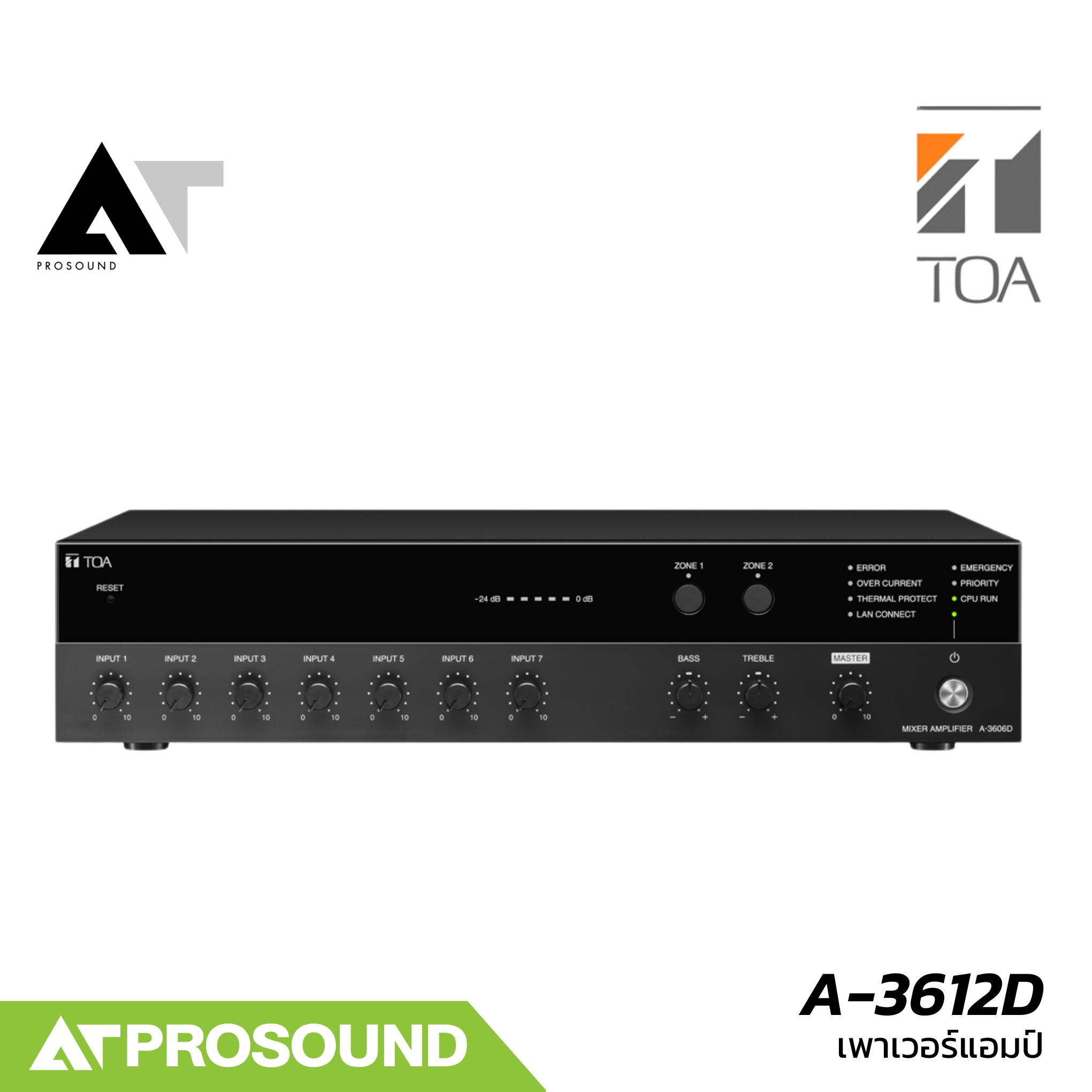 TOA A-3612D มิกเซอร์แอมป์ 7 แชนแนล ขนาด 120 วัตต์ แหล่งจ่ายไฟ 100 - 240 V AC AT Prosound ราคา 21,840 บาท*ส่งฟรี