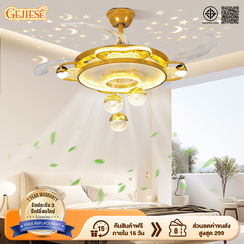 Gejiese Led Ceiling Fan Lamp, Luxurious Design, Ceiling Fan with Light, 360 Degree Fan, Hidden Blades, Saves Space, Very Quiet Sound, Remote Control, 3 Levels of Led Light, 3 Year Warranty. ราคา 3,299 บาท*ส่งฟรี