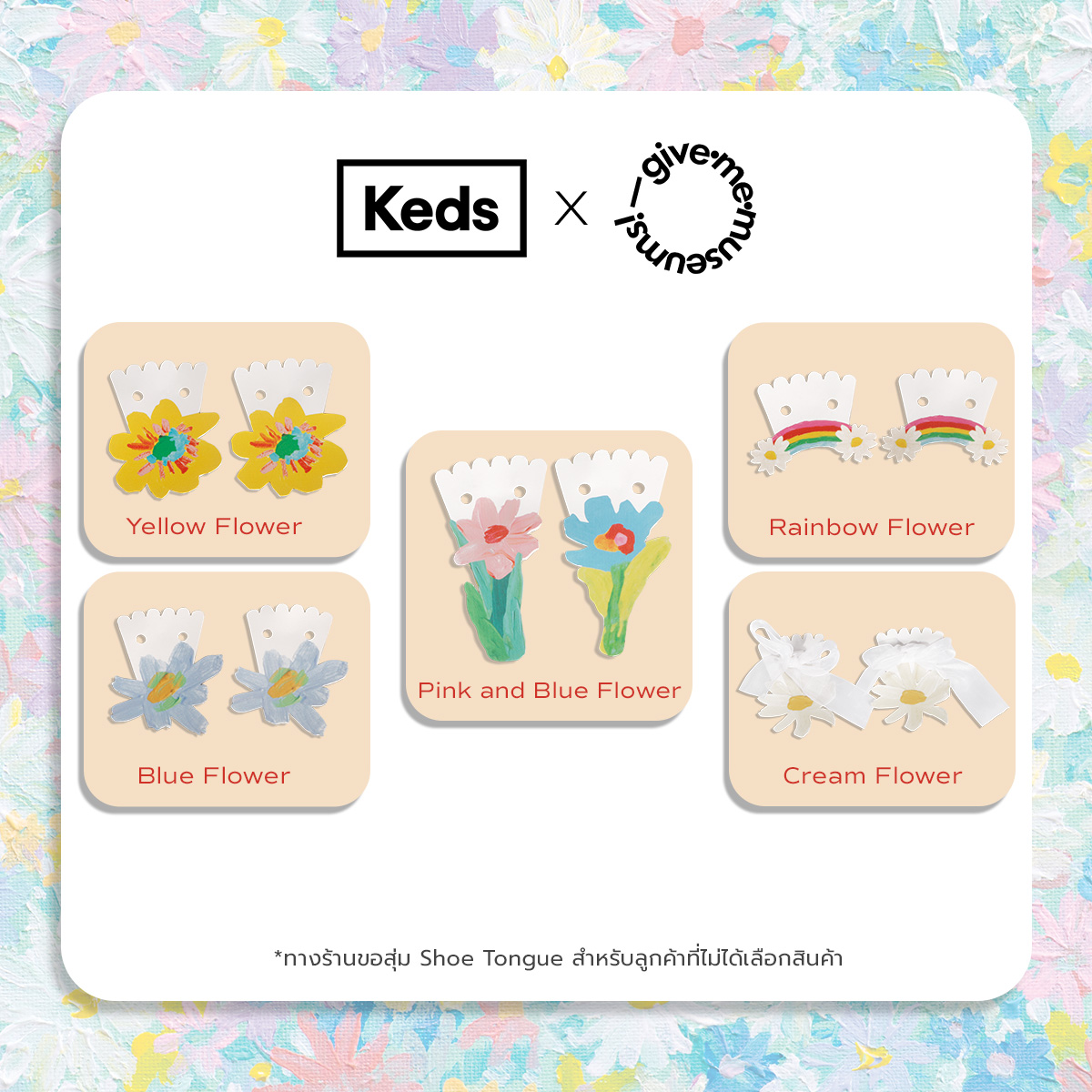 The Keds Shoe Tongue X Gmms... ราคา 9,999 บาท*ส่งฟรี