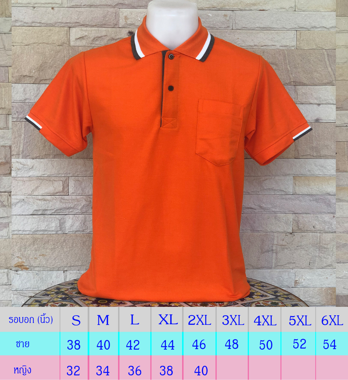 เสื้อโปโล Polo Shirt Plain Polo T Shirt Soft Pique Short Sleeve Tops For Men Side Vents สีส้มเข้ม ปกขลีปขาวเทา เนื้อผ้านุ่ม สวมใส่สบาย ซึ่งมีทั้งแบบชาย และแบบผู้หญิง