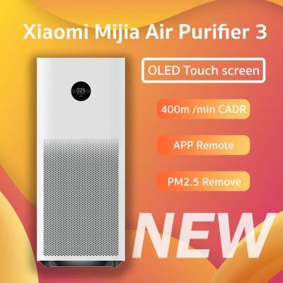 เครื่องฟอกอากาศ Air Purifier 3 Gen App control CN Ver. ควบคุมผ่านแอพ จอทัชสกรีน เครื่องฟอกอากาศ Air Purifier 3 Gen App control CN Ver. ควบคุมผ่านแอพ จอทัชสกรีน