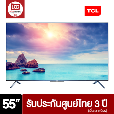 TCL 55C715 | 55 นิ้ว 4K QLED ANDROID TV รองรับ HDR DOLBY VISION/ ATMOS (ประกันศูนย์ไทย)