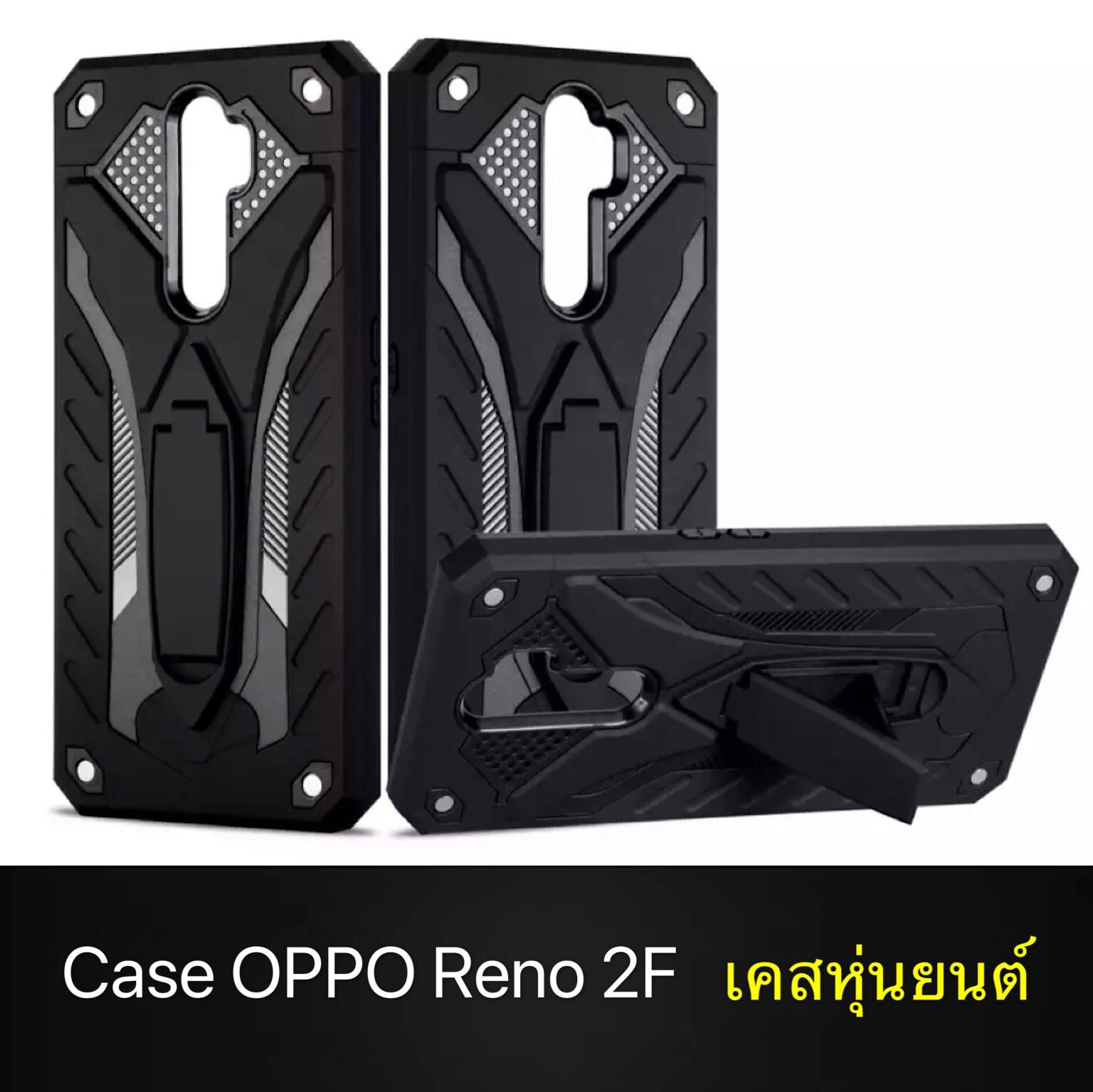[สินค้าขายดี] Case OPPO Reno2F เคสออฟโป้ เคสหุ่นยนต์ เคส Oppo Reno 2F เคสไฮบริด มีขาตั้ง เคสกันกระแทก สินค้าใหม่ TPU CASE