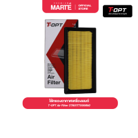 T-OPT ไส้กรองอากาศ TOYOTA Vios / Yaris ปี 2012-2020 (17801AZD01)