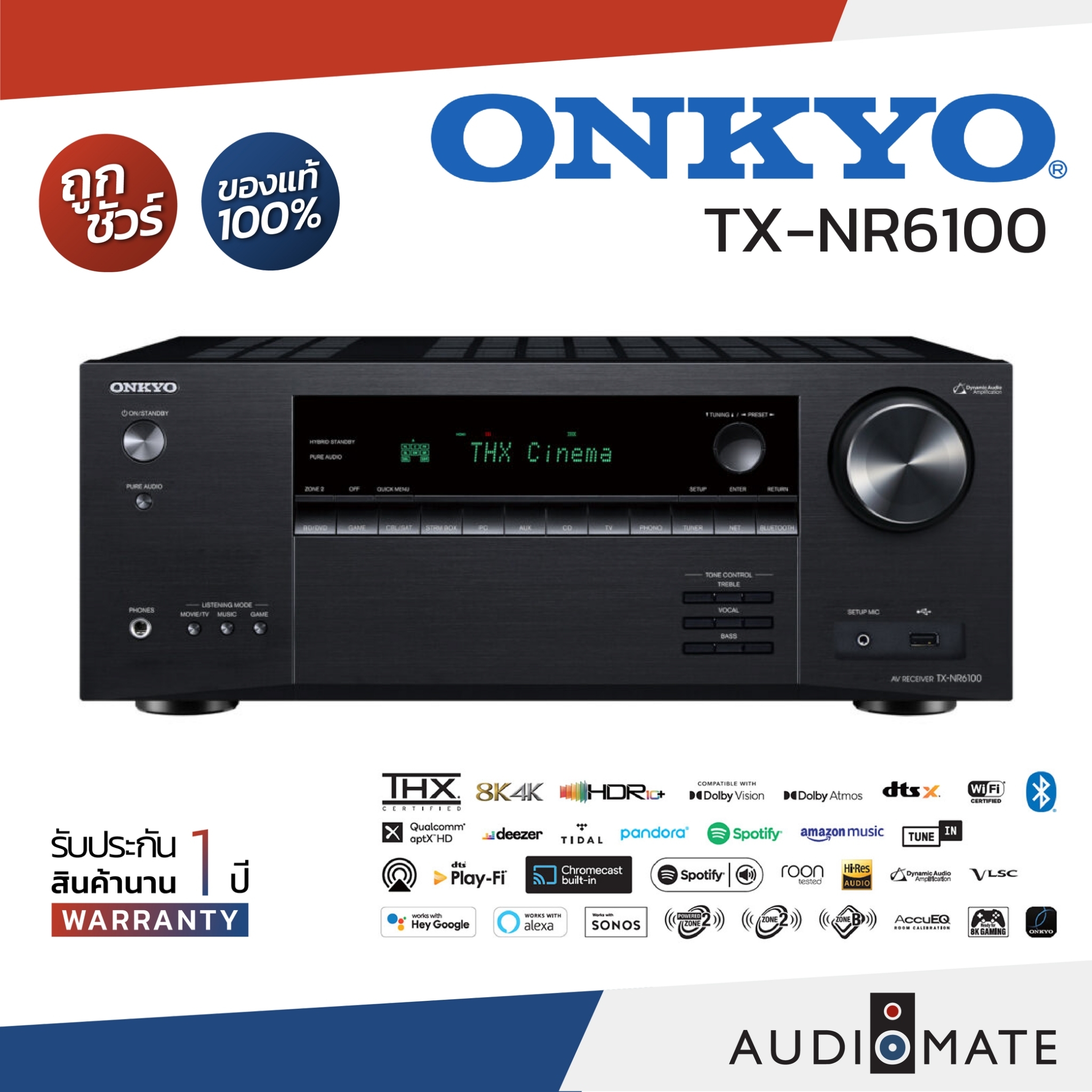 AV RECIEVER ONKYO TX-NR6100 ราคา 33,900 บาท*ส่งฟรี