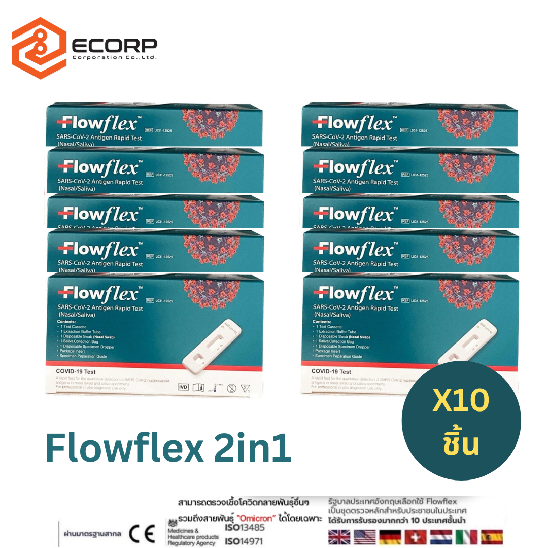 (10กล่อง)ชุดตรวจโควิด Flowflex 2in1 กล่อง 1เทส ATK ตรวจโอมิครอน จมูกน้ำลาย Nasal SalivaSwab ราคา 360 บาท*ส่งฟรี