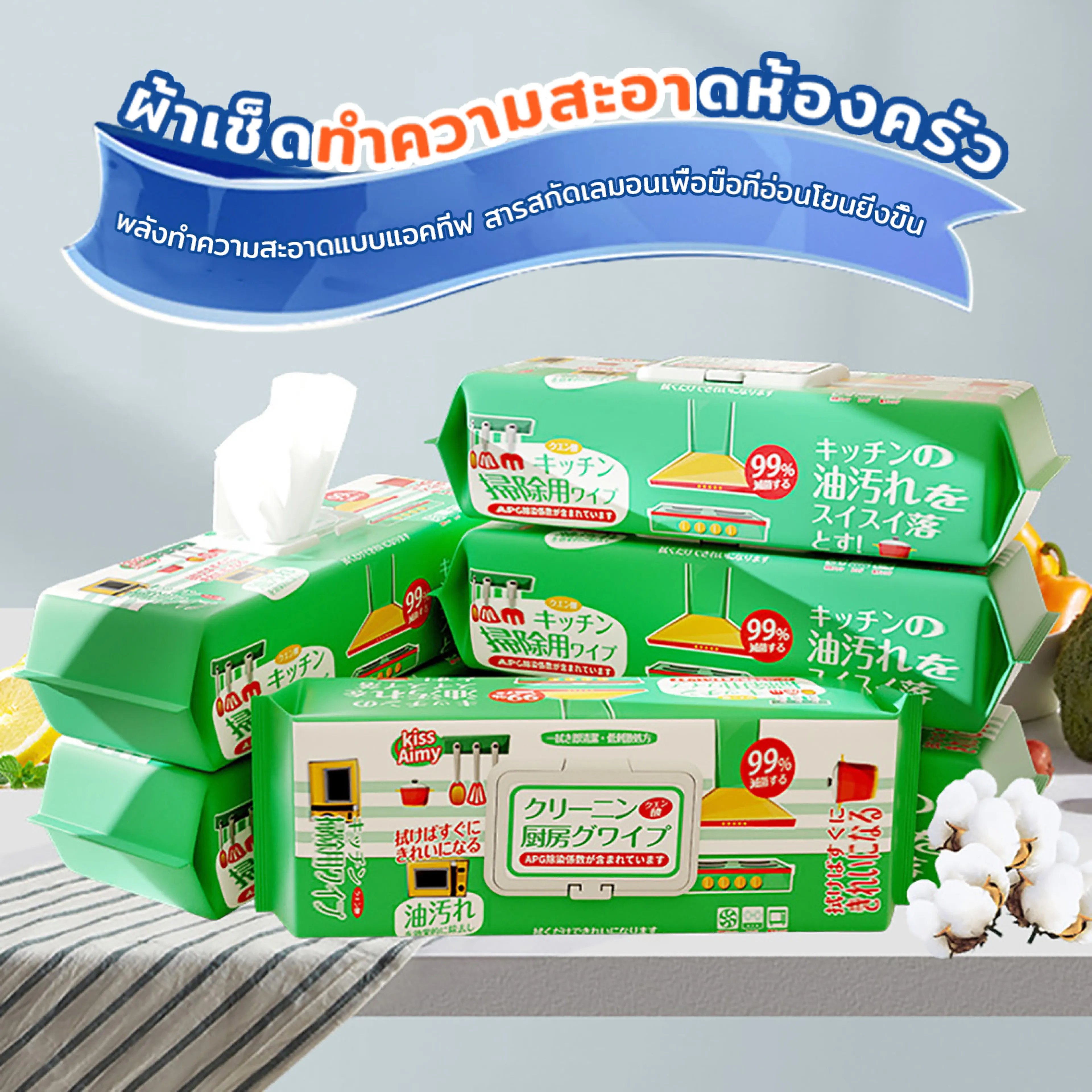 Buy 4 Get 1 Free! Kitchen Wet Wipes, Lemon Scent, Effectively Removes Grease Stains. Wet Wipes for Cleaning the Kitchen, Wet Wipes for Mopping the Floor, Check Them Out.